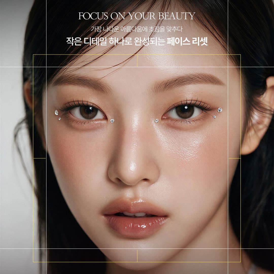 10월 프로모션